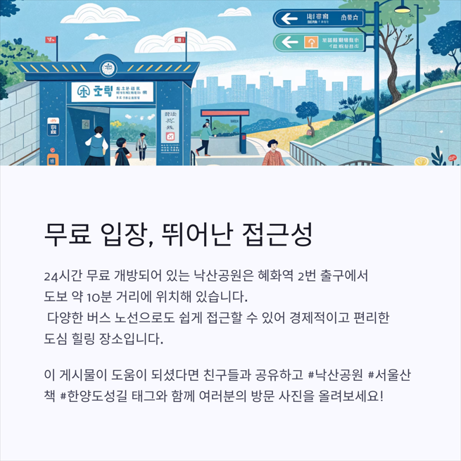 6. 무료 입장, 뛰어난 접근성까지 갖춘 도심 명소